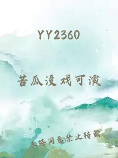 YY2360